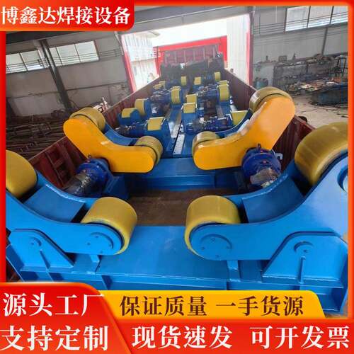 焊30吨50吨滚轮架压力容器自0动焊接滚ZT10T-10轮架10吨可调式接