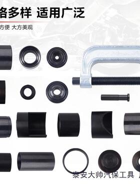 7件套球出头拉756下马全车系摆臂球头取拉器下摆臂球头拆卸器C型