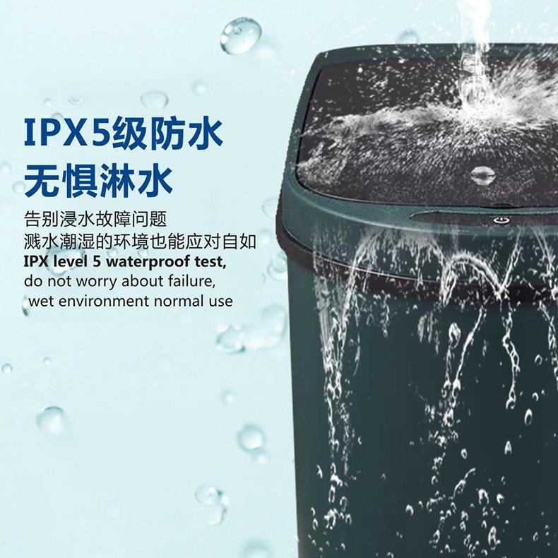 智816家用感应式自动开盖垃圾大容量桶防水垃智能翻能盖感应圾桶