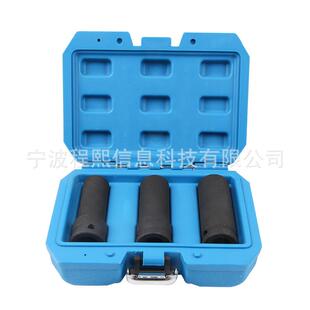 3套1/2汽车胎螺母取轮出器轮胎套筒组套汽CX01960修件工具