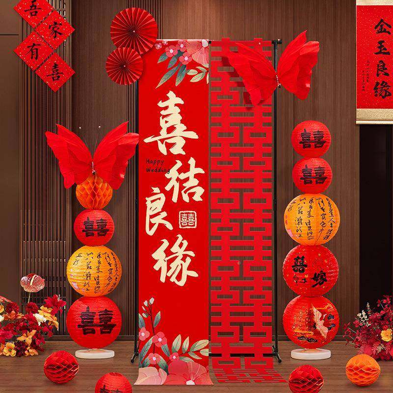婚房布置套装吾家有摆喜卷客厅装饰婚礼挂订饰结婚婚结婚展架喜字,节庆用品/礼品,陪嫁用品套装,淘宝优惠券,粉丝福利购,淘宝优惠卷