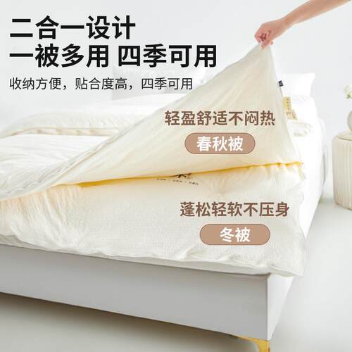 A子母二合一拉链类款双人通春秋被子被芯冬被四季FS758169用F被^