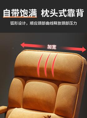 家用电脑椅宿舍懒人椅学躺卧室SFYTZ002椅子休闲可靠背舒适久生靠