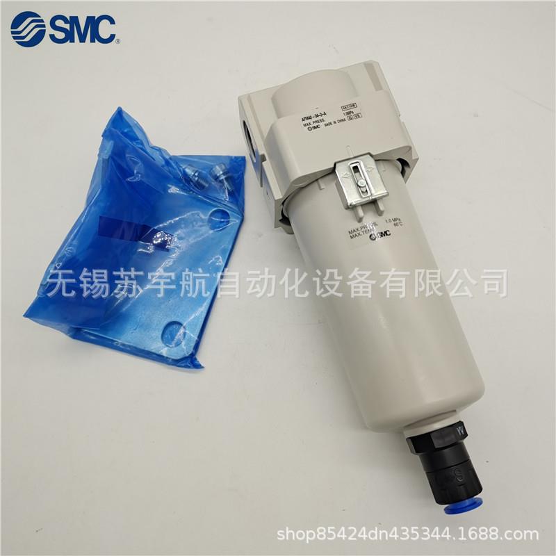 SM器C油雾分离AM40-F4D-2-A/N52704C-2-A/04BS-A/04C-A/004BC-A销