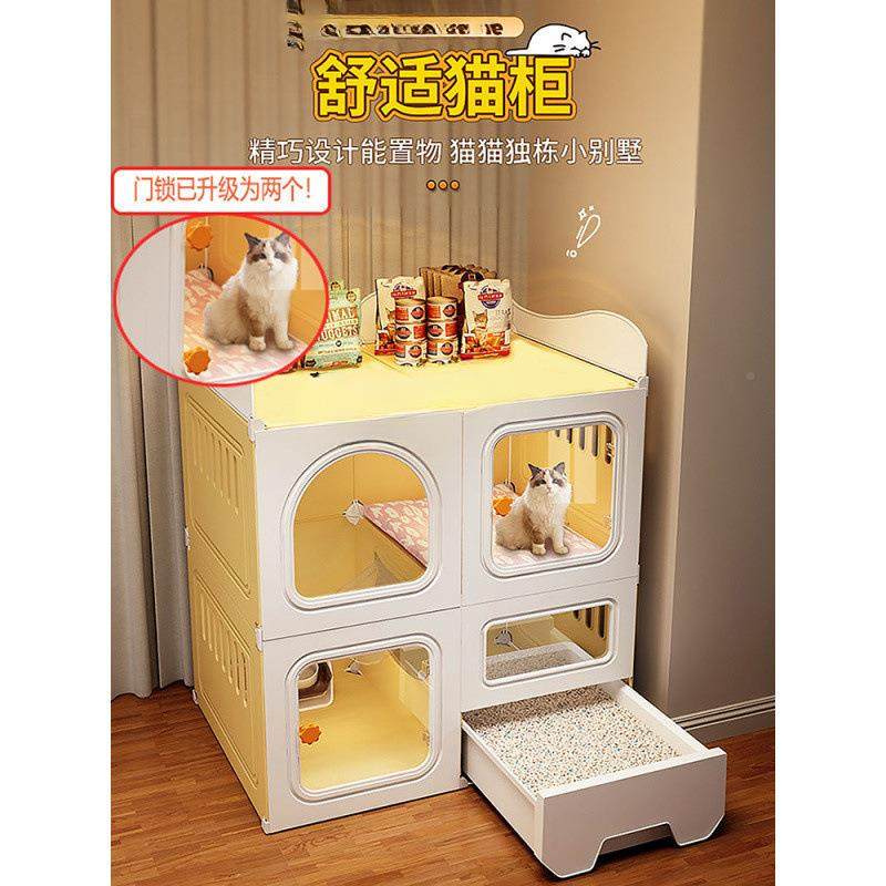 室内笼猫笼子猫砂盆261一体猫厕顶猫别墅猫窝滑宠轮款部可放物子,宠物/宠物食品及用品,猫窝/屋/帐篷/沙发,淘宝优惠券,粉丝福利购,淘宝优惠卷