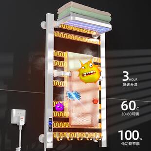 电加热毛巾架铝合金免烤加热浴ACY巾架卫挂生间置物烘干杆打漆孔