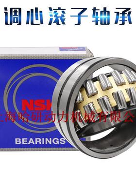 241/调530CAM4S11轴承241E/53调心滚子0CDE4轴承41/2530EAE4心滚