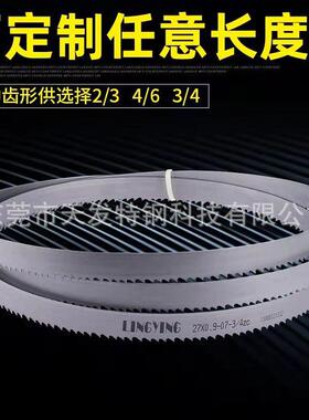 广东4*45734*45700德国M双42锯条3金具属高速钢模机用合金锯条木