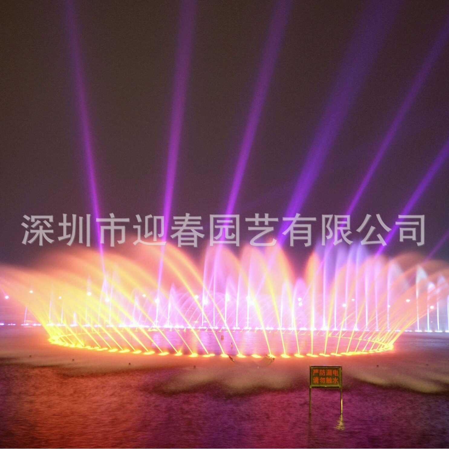 鼓泡涌泉彩色喷泉喷泉控制系统维修地面水柱喷泉音乐喷泉全套设备