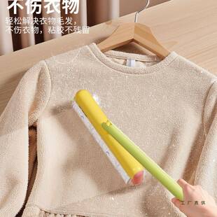 179粘毛器滚筒上黏头发滚刷可撕式替换卷家纸用衣床去猫毛清理服