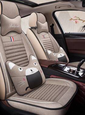 座7众泰T600T00TRS9Z500200适用座套全包车垫垫亚905麻汽车坐垫