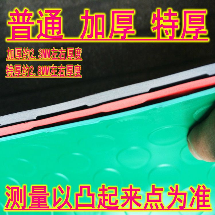 加厚3.0防水塑料地毯橡胶走廊地板垫耐磨塑胶PVC地垫地塑防滑垫