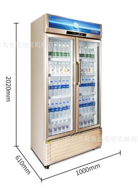 星星XNGX69门双门三门风冷立展示柜I啤酒饮料冷藏KT单V饭店式超市