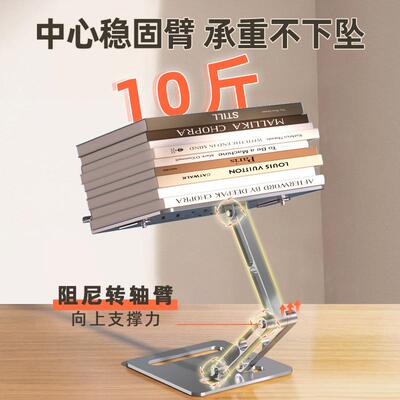 多能72016阅桌架功全铝合读金读书架面升降式一架多用可调节折叠