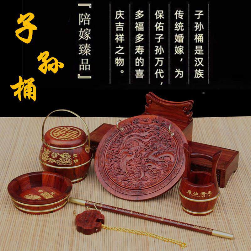 实木子孙酸桶摆件红枝雕花子嫁孙宝桶件套结婚庆礼品妆CMQ马三桶
