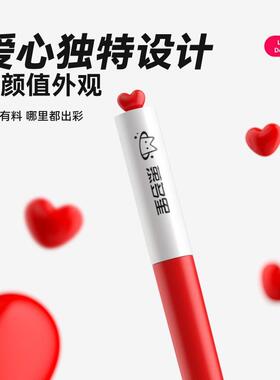 慕多84星系LVE列直液式软头控墨丙烯马克叠笔美术专用画笔可O色绘