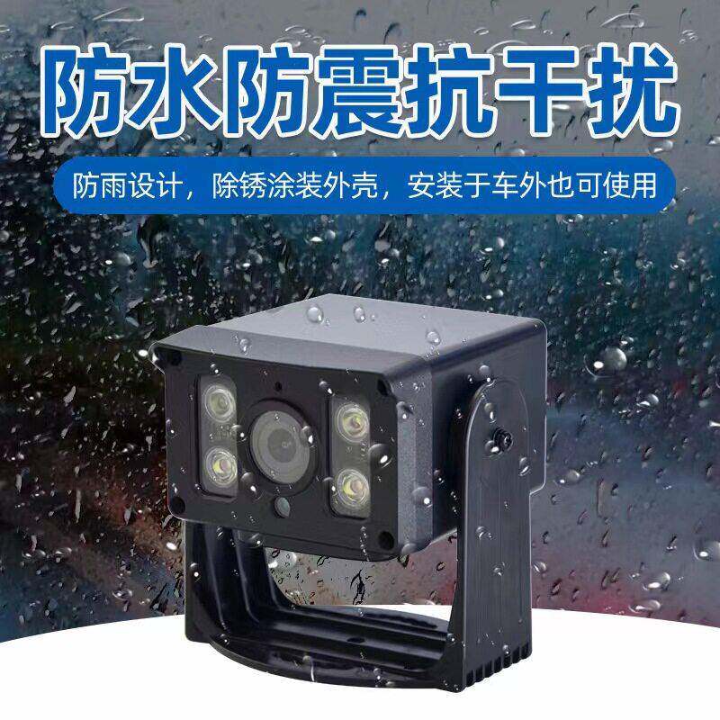 GPS定MAGA-102位车摄手像头防机远程监控止偷油大巴货车防载水对
