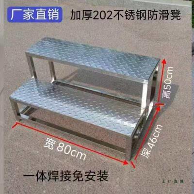 踏梯202不踏锈钢步F5M9JM65梯台阶梯工厂医院用楼凳一二三四步增