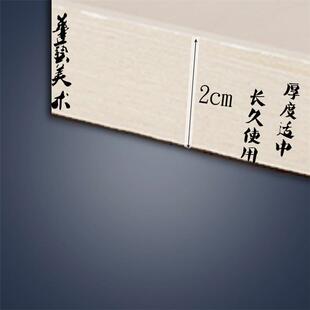 绘岳全开0#号90x12cm木图质绘板木整开0画板写生画504板全开画板