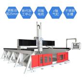 2AXS560钢板台面木重型模模具雕铣机雕机EVA树脂不锈钢水槽刻大型