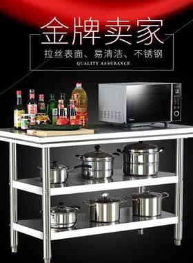 作加不钢工作台操作台锈三层打包台厨房操台工厚作桌打荷台OZP餐