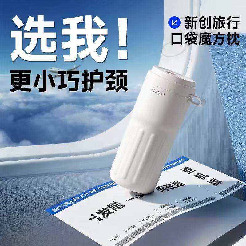 新款B07便携式U型颈枕气旅行护枕头椎靠枕睡眠飞机坐车午睡脖充枕