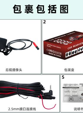 车无品牌/载080P高清后像视摄头4pin自动泊仪车倒车镜行车1记录高