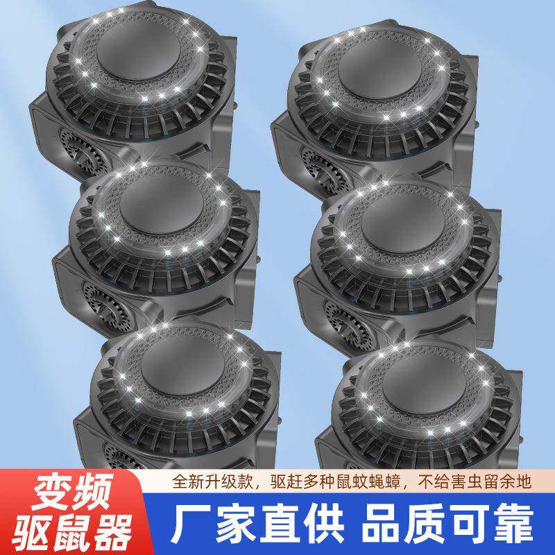 驱鼠器20跨境新神款超声波驱鼠器6驱老鼠器老鼠D217驱赶2器