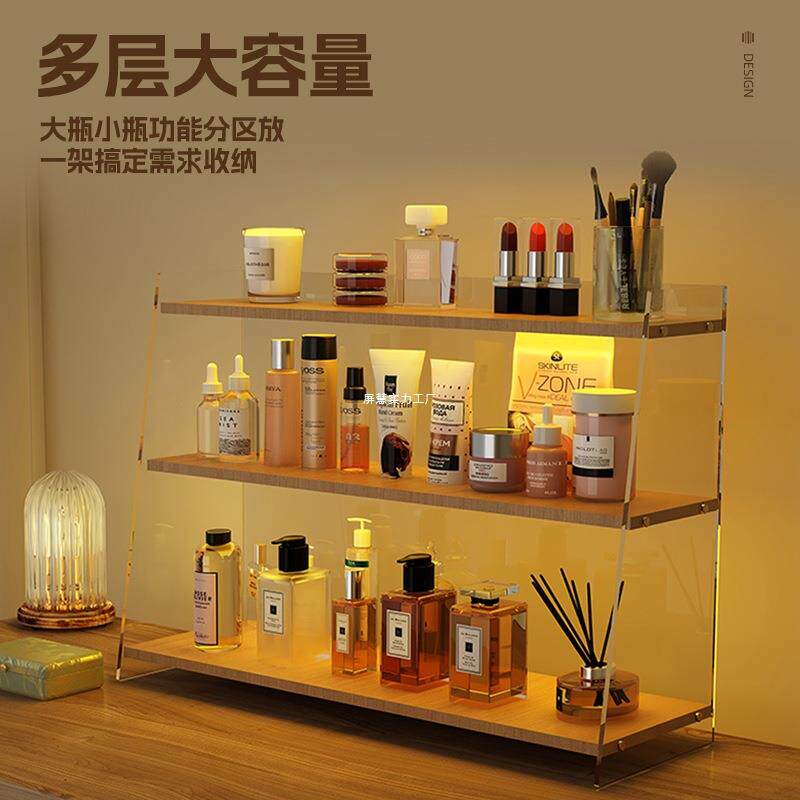 化妆品置收纳盒梳妆台香水物克架子cq--hjas桌面上护肤品架亚力杯