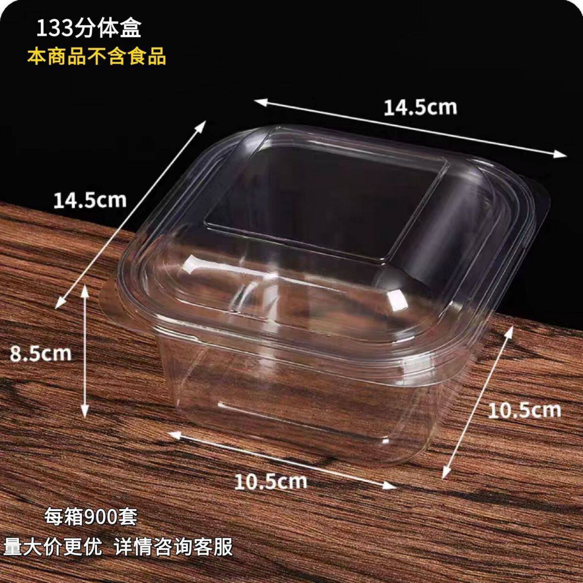 整箱批发透明塑料小西点盒一次性蛋糕泡芙包装盒饼干点心食品盒