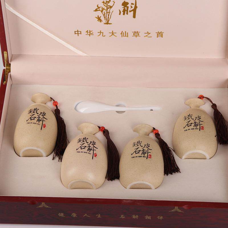 现装货铁皮石斛礼斗品盒铁皮枫包盒陶瓷罐礼盒佰思特石木斛粉空瓶