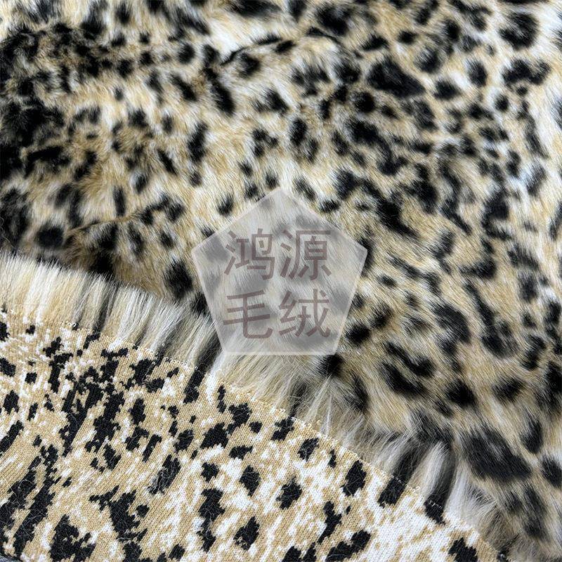 热三色销斑豹纹毛绒面三色提HY435花大料豹纹仿点狐狸毛环保皮草