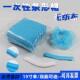 利厂家2英寸蓝色双筋一次迈性无纺布厨师防尘头套帽1条21形帽