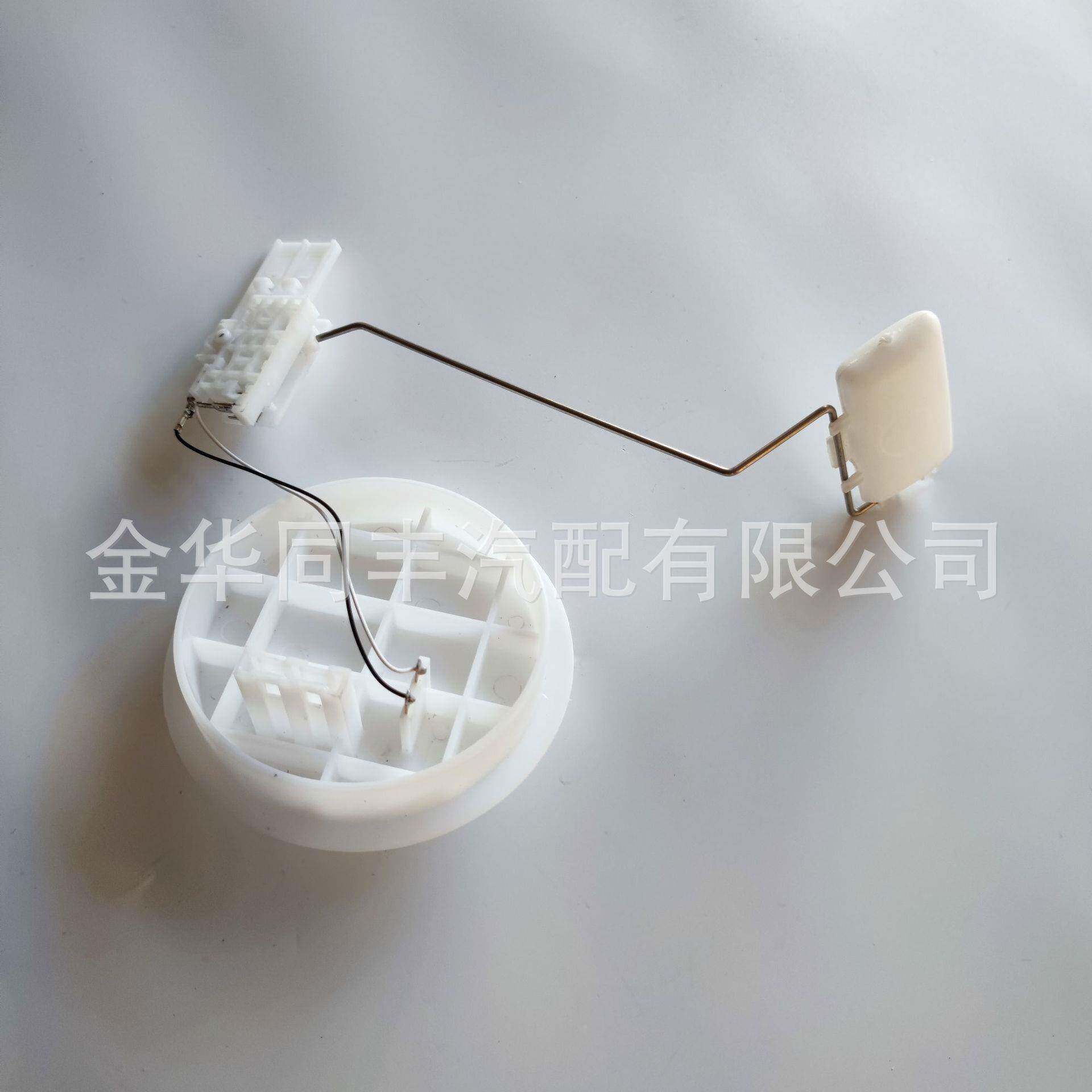 厂适8用日产燃油泵顶盖油泵上盖油箱浮子52060KGH-H31B价直销油泵
