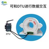 环保用电开口电开合式 S45电流USL互R感器电8流变送器数字流传感器