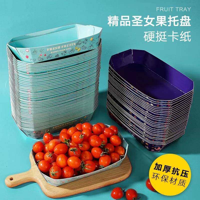 一次性水果金色船形高档葡萄DAF包装盒家船型车厘子厂船直销纸型