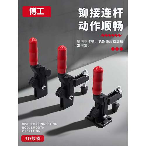 CH 焊接定位工装压紧快速夹钳 GH HS 70730A 70320 70300T 70300B