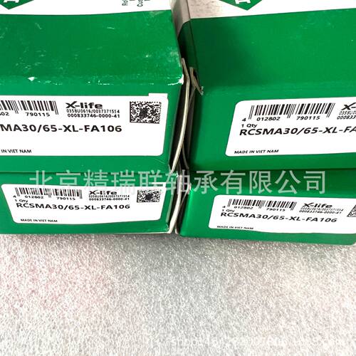 德国1NA1 RCSMA30/65-FA106  RCSM55/65 带胶套风机【轴承】供