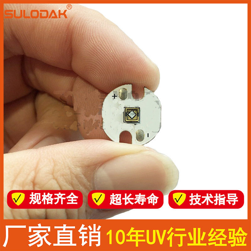 原装日亚uv365nm紫光紫外线手电琥珀翡翠钱币鉴定6W 进口LEDUV灯