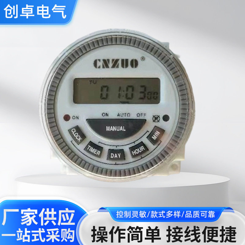 批发液晶显示可编程时控定时器型电线扎带/束线带