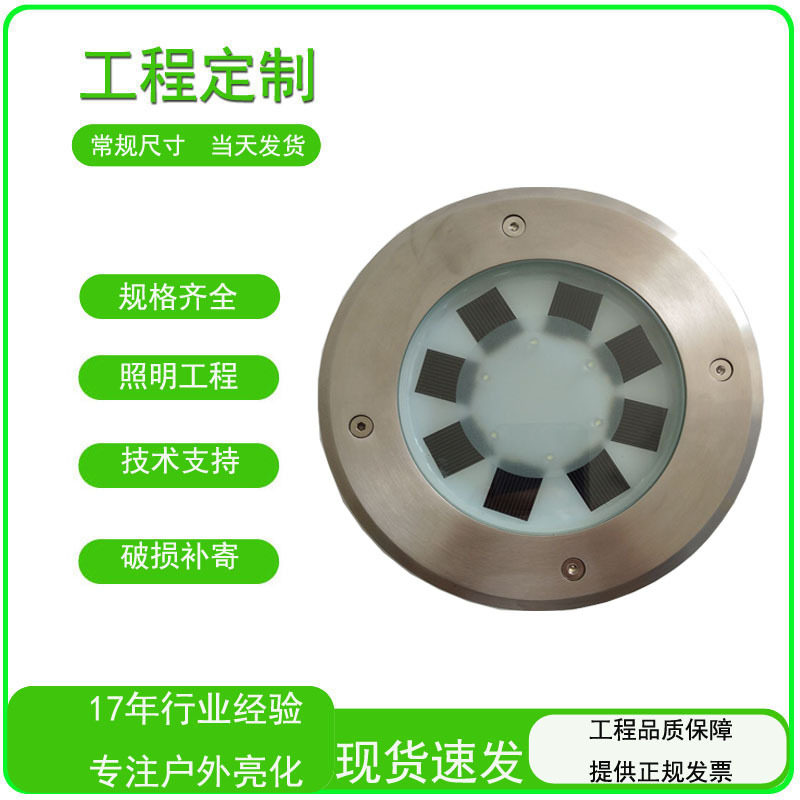 太阳能RGB旋转变色照树灯