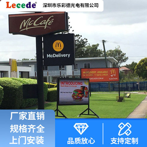 户外全彩LED魔方屏高清高亮
