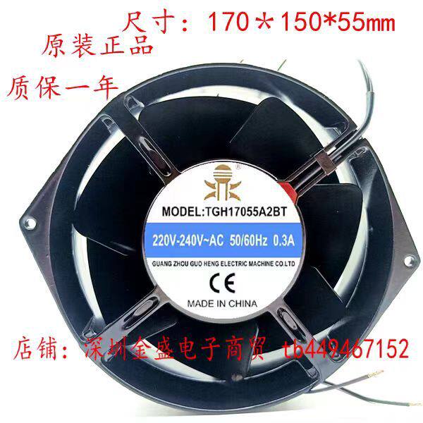 TGH17055A2BT全金属耐高温机柜烤箱风扇高转速轴流风机AC220V