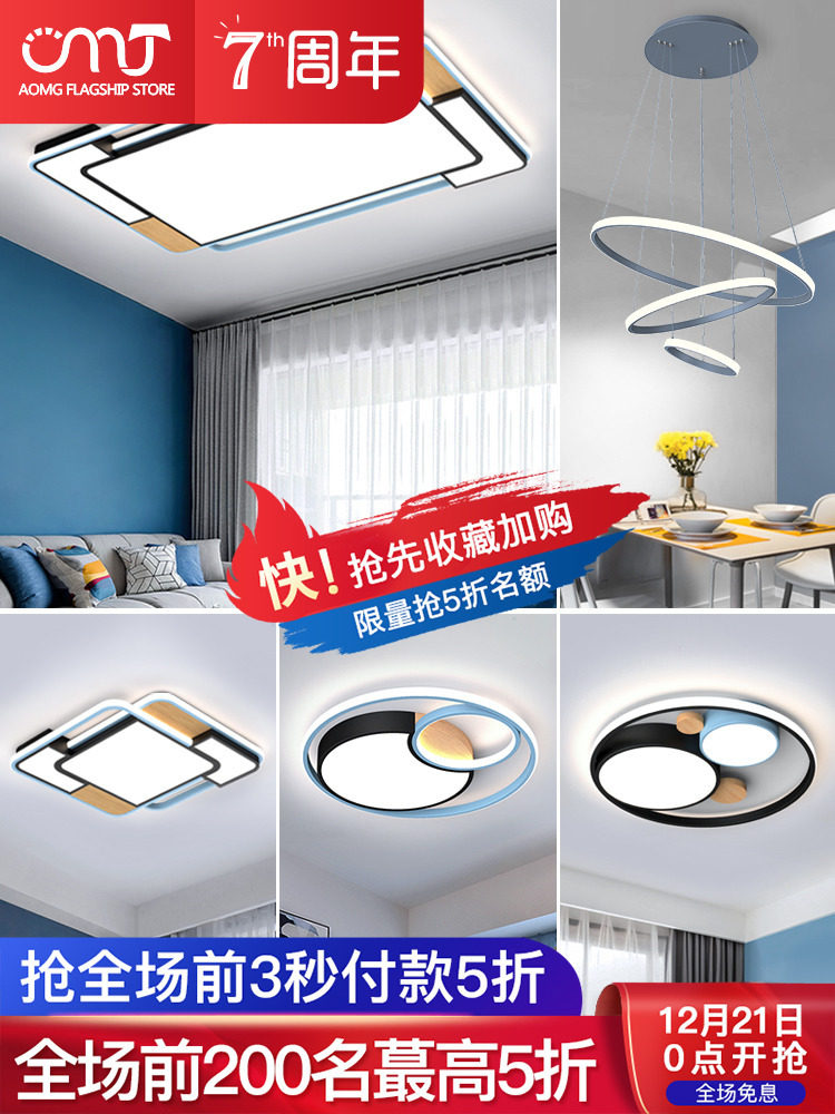 客厅灯2020年新款灯具现代简电线扎带/束线带