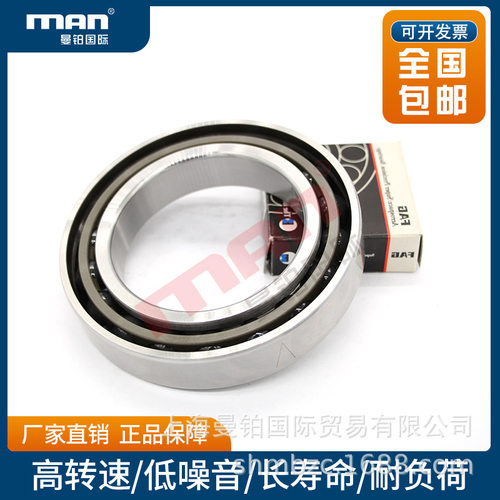 德国角接触陶瓷球轴承P4S