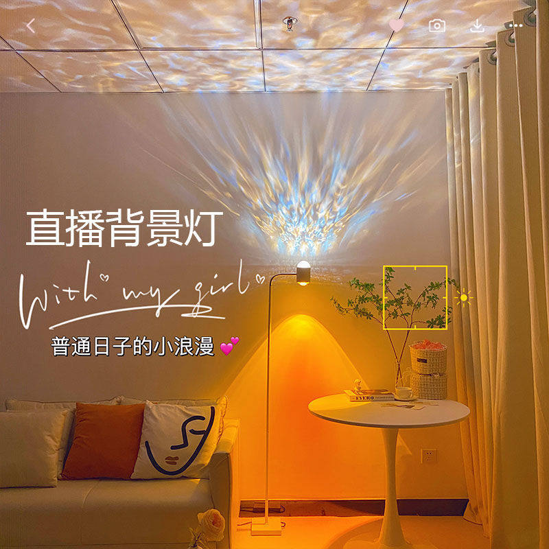 双头水波纹氛围灯网红日落直播间背景装饰摆件落地卧室高级夕阳灯