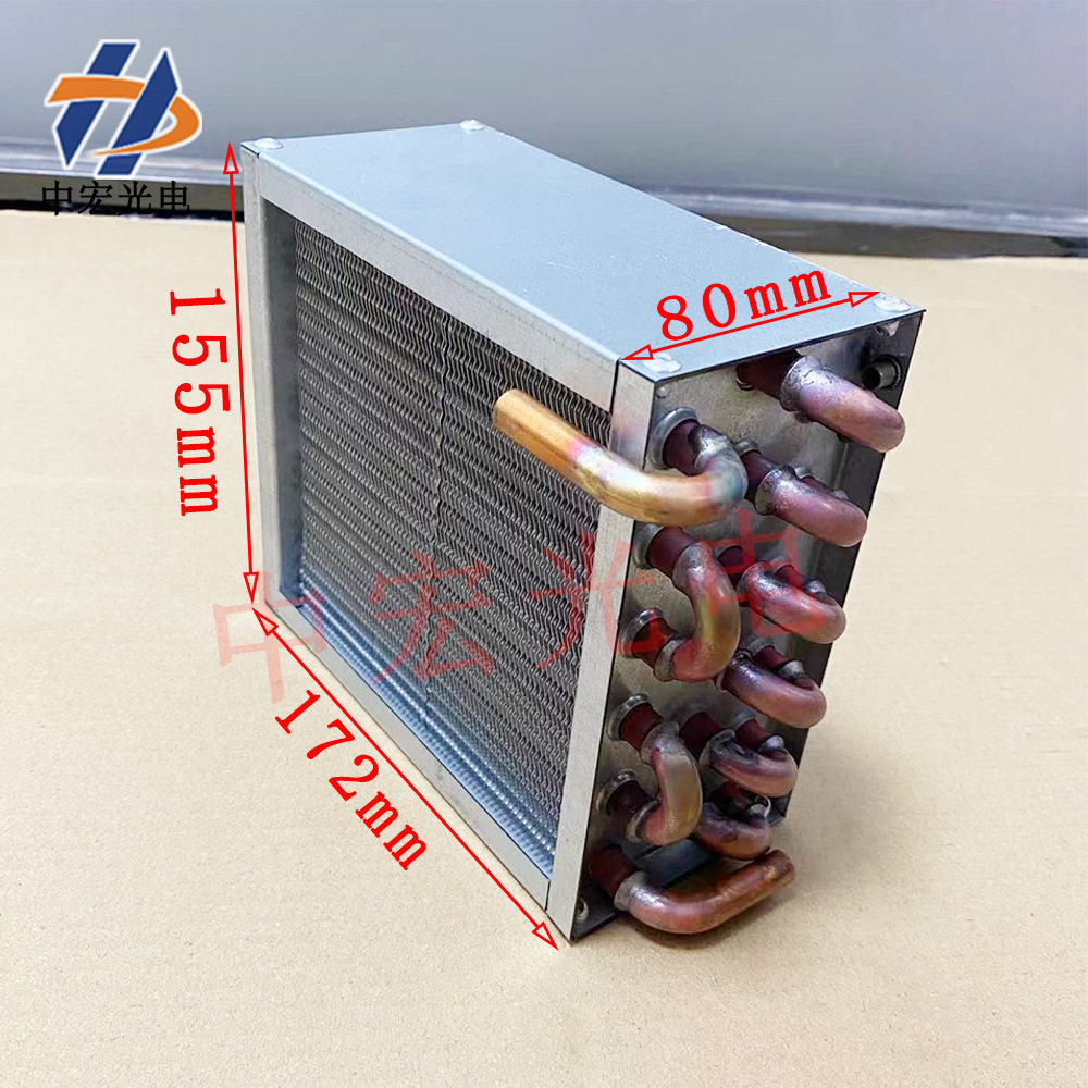 水箱制冷用冷凝器铜管散热器UV平板打印机LEDUV固化灯循环散热片