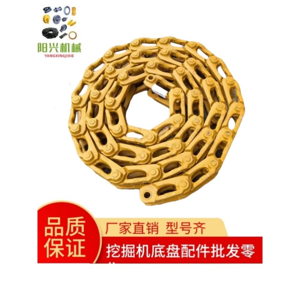 竹内150/160链条链轨怪手炼骨超连结挖土机履带总成链筋炼金配件