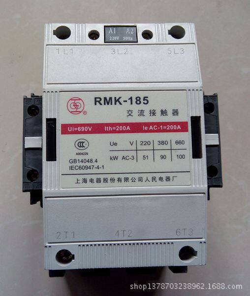 上海人民交流接触器RMK50-30-11