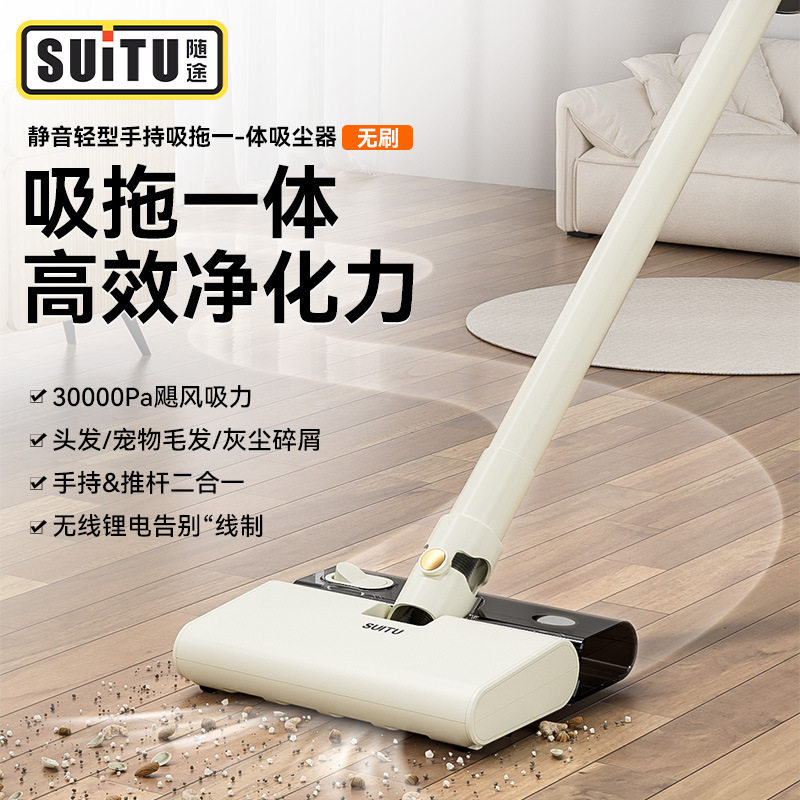 吸尘器家用小型强大吸力手持吸拖一体机地毯吸地沙发吸宠物毛